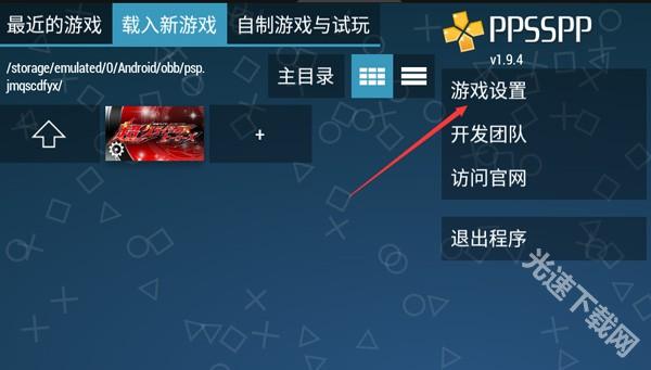 假面骑士超巅峰英雄2025下载
