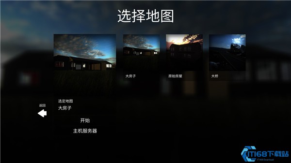 拆迁模拟器狒狒同款