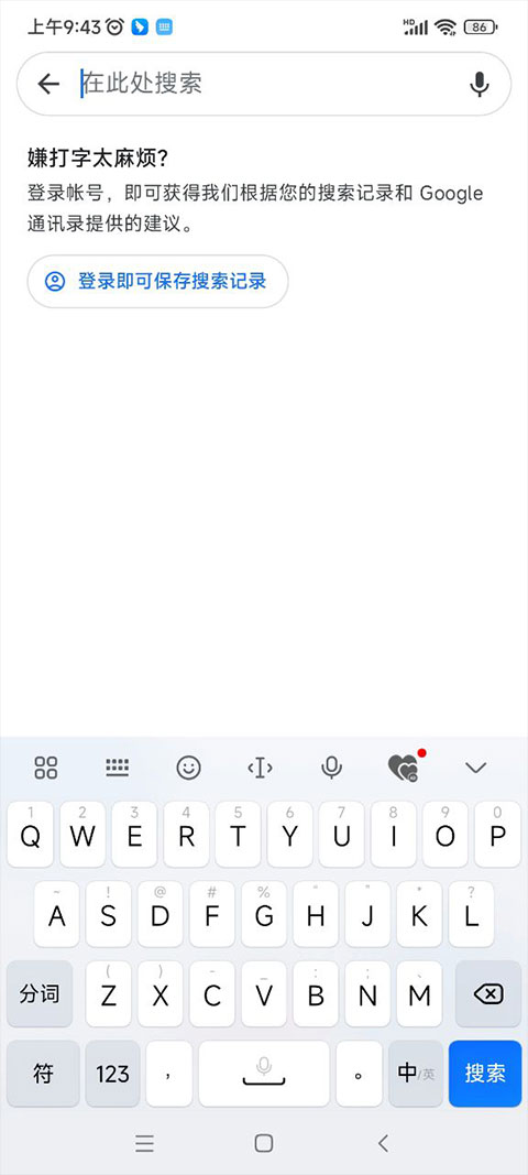 谷歌地图卫星高清地图3D