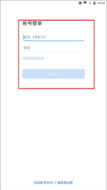 (政务微信)邮e联app官方下载最新版本