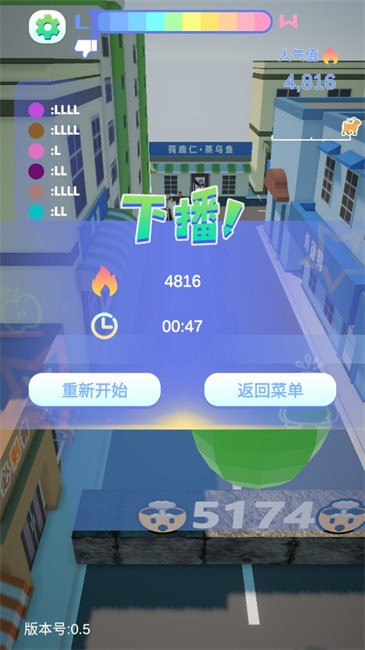 哥就是甲亢游戏 哥就是甲亢火山哥哥