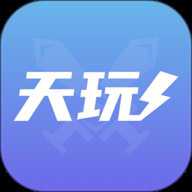 天玩代练平台官方下载免费版 v1.0.0
