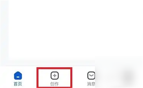 创作猫去水印免费版