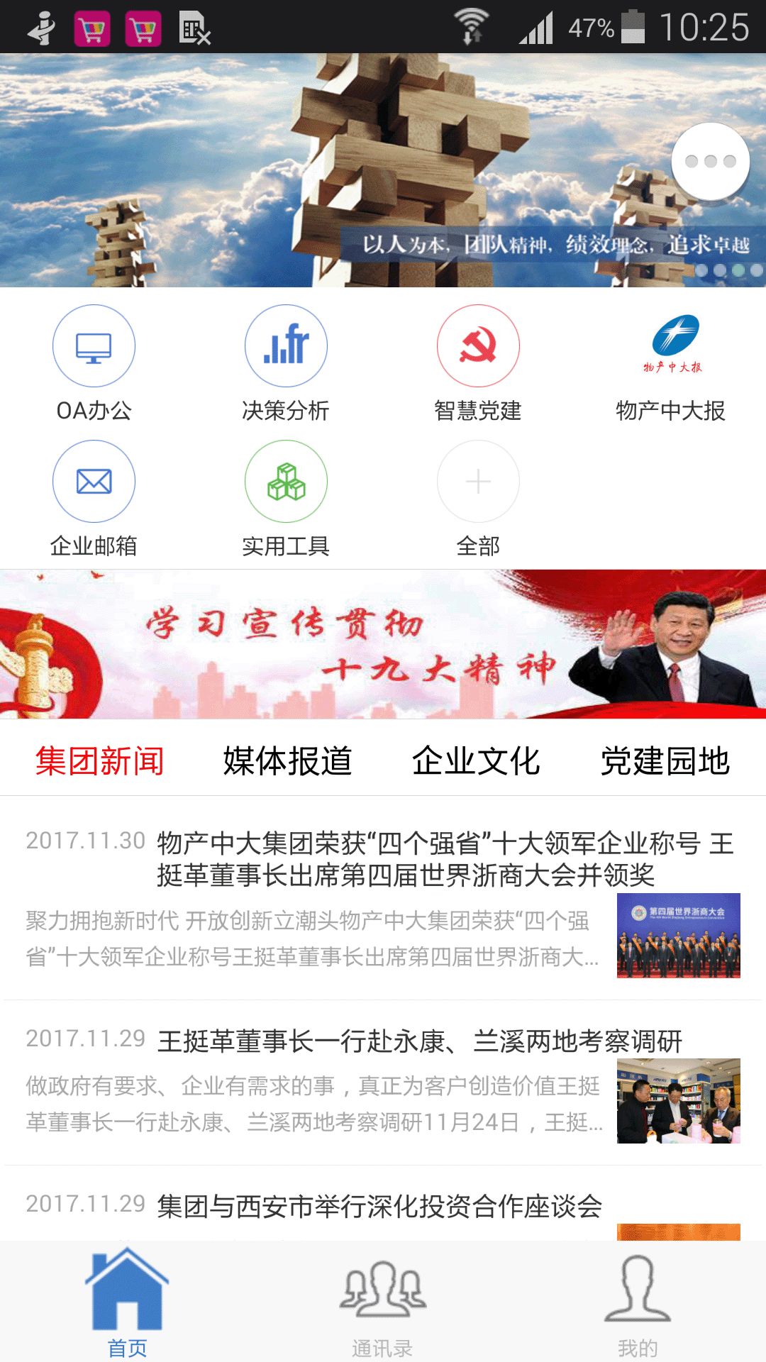 相关图片