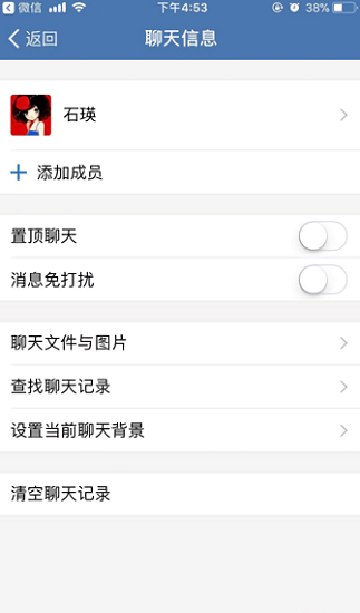 (政务微信)邮e联app官方下载最新版本