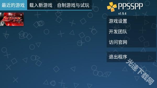 假面骑士超巅峰英雄2025下载