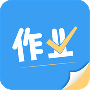 作业答案APP