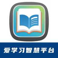 爱学习