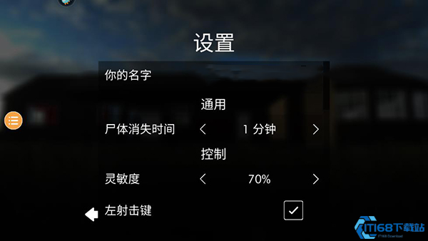 拆迁模拟器狒狒同款