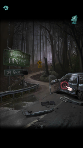 招魂棺无广告版游戏攻略3