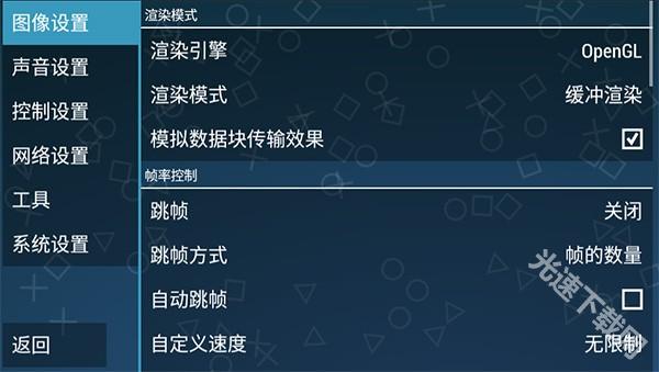 假面骑士超巅峰英雄2025下载