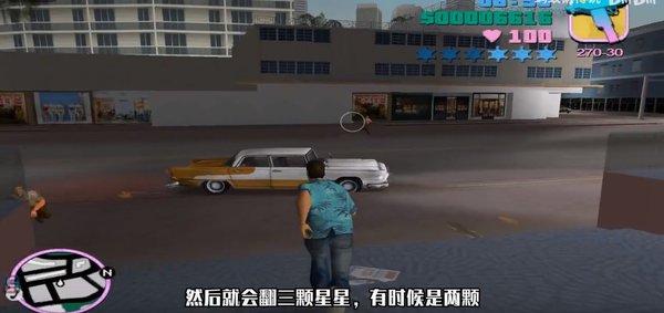 罪恶都市手机版下载