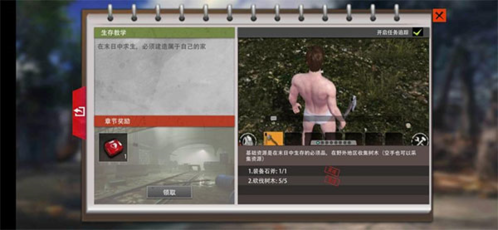 王牌战争体验服3