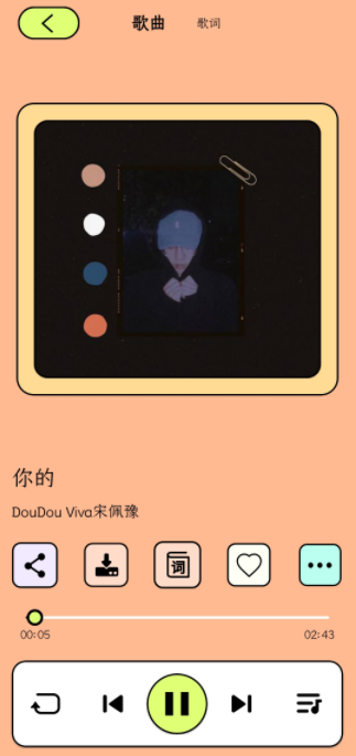 尼卡音乐app官方下载安装 尼卡音乐app官方下载安装