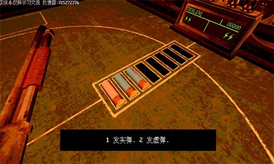 恶魔轮盘赌(Buckshot Roulette)正版2024最新版本 恶魔轮盘赌(Buckshot Roulette)正版2024最新版本