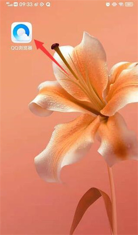 qq浏览器最新版本2025