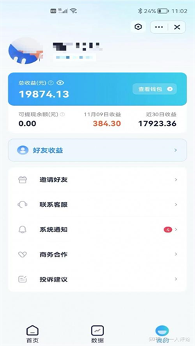 创作猫去水印免费版