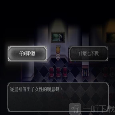 魔女之家重制版