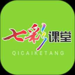 七彩课堂课件PPT官网版