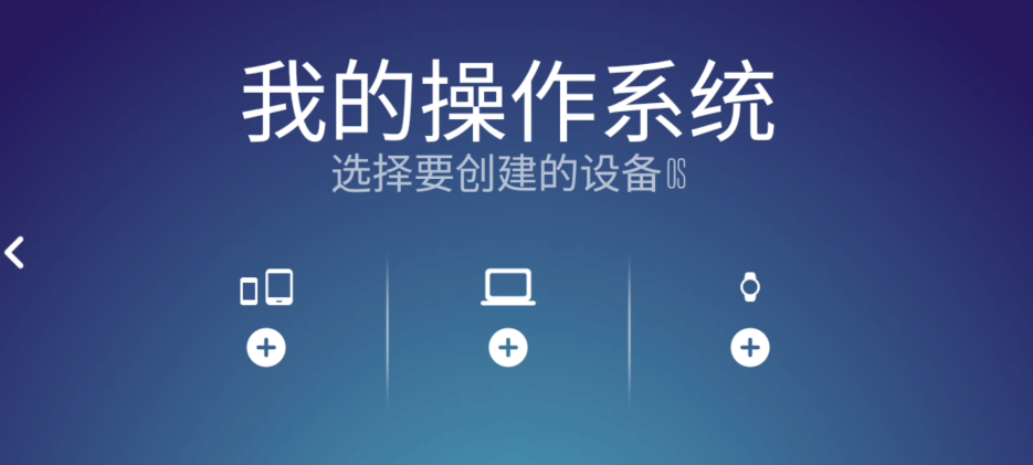 设备大亨汉化版