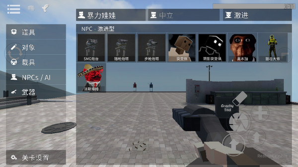 黑鬼怎么生成截图2