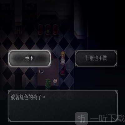 魔女之家重制版