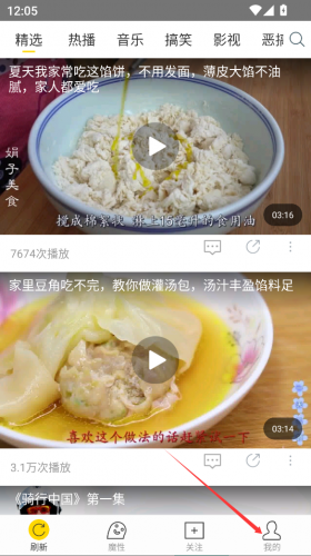 飞极速手机版