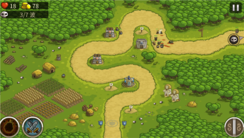 王国保卫战1图片6