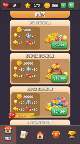 方块爱消除3D安卓版游戏截图