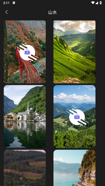 换壁纸软件下载免费版
