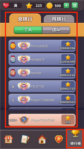 方块爱消除3D安卓版游戏截图