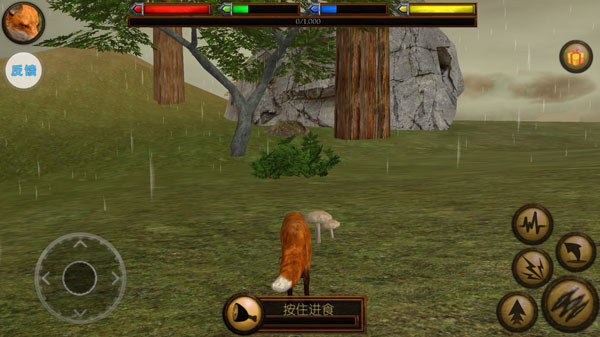 终极狐狸模拟器游戏截图8