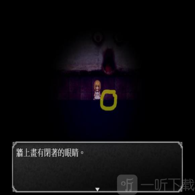 魔女之家重制版