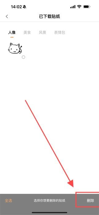 无他相机谷歌版