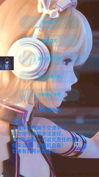 佩奇美化包下载