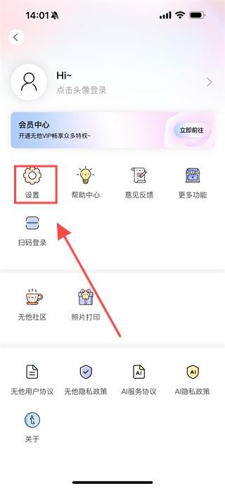 无他相机谷歌版