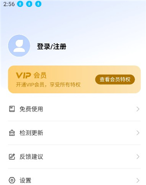 随机转盘生成器