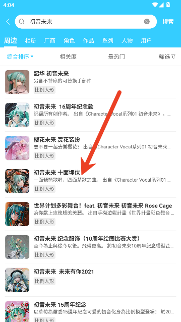 HpoiAPP最新版下载