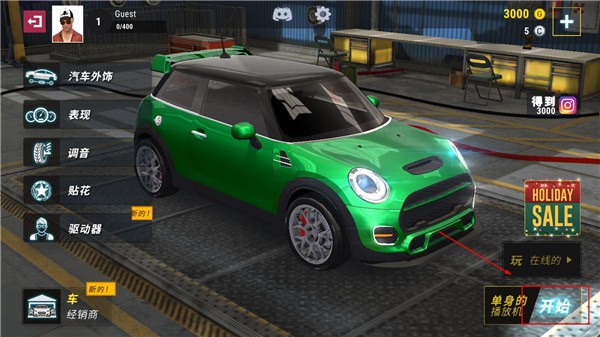 城市赛车模拟器解锁全部车辆(Car Parking - Driving School)