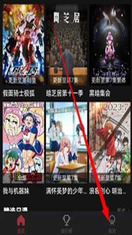 喵次元免广告版 6.0.2 安卓版