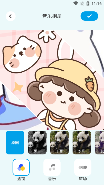 猴哥音乐剪辑app官方下载安装