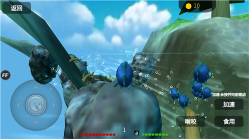 海底大猎杀联机版无限金币7