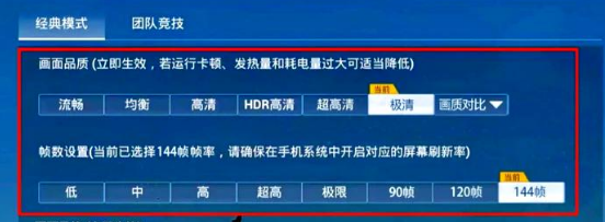 画质怪兽免费版下载