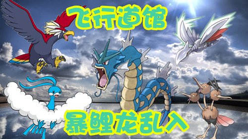 口袋妖怪漆黑的魅影安卓版