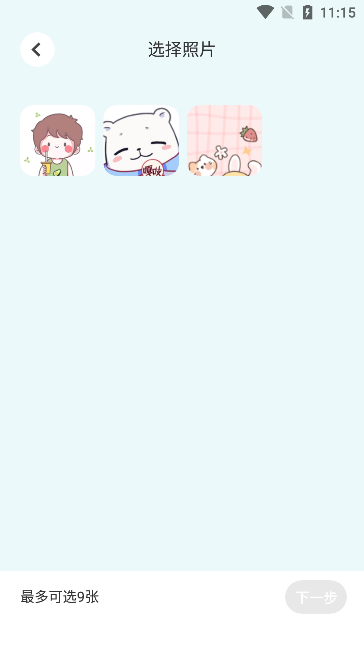 猴哥音乐剪辑app官方下载安装