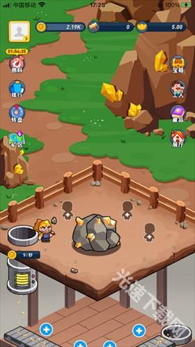 淘金城镇红包版