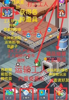 淘金城镇红包版