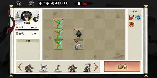 传奇异兽合成攻略配图3