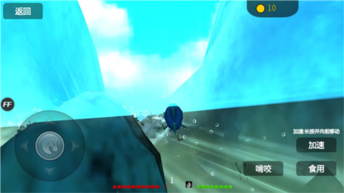 海底大猎杀联机版无限金币8