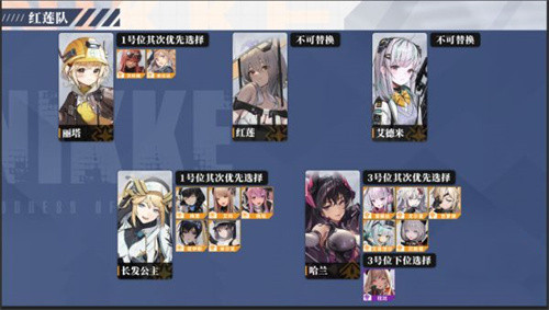 胜利女神NIKKE国际服